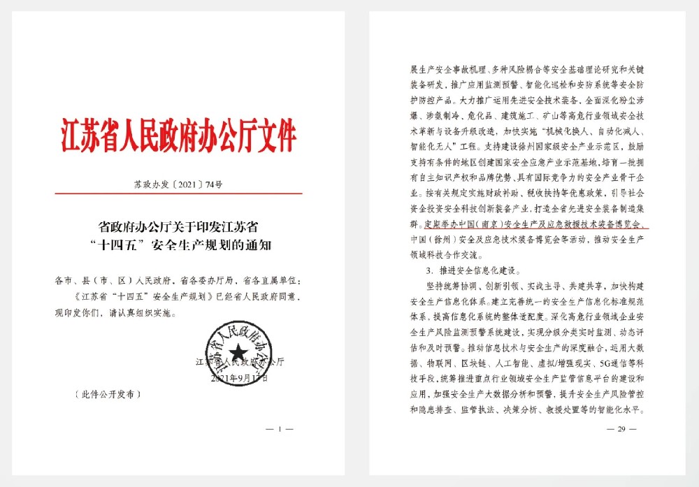 微(wēi)信圖片_20240928222527.jpg